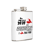 I Chili (Liebe) Thailändische Küche Flachmann (Rechts)