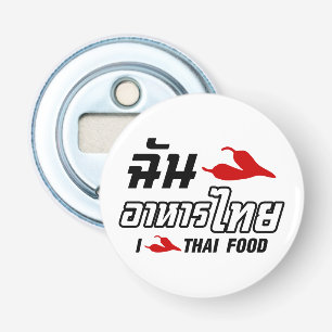 I Chili (Liebe) Thailändische Küche Flaschenöffner