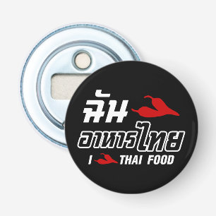 I Chili (Liebe) Thailändische Küche Flaschenöffner