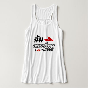 I Chili (Liebe) Thailändische Küche Tank Top