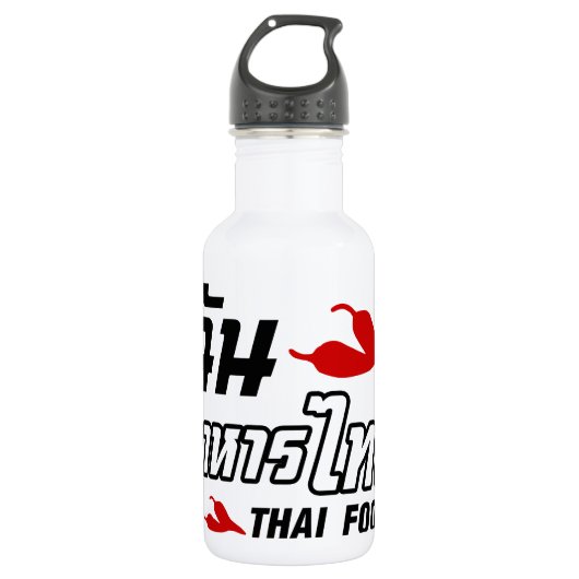 I Chili (Liebe) Thailändische Küche Trinkflasche (Vorderseite)