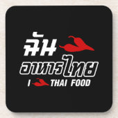 I Chili (Liebe) Thailändische Küche Untersetzer (Vorderseite)