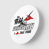 I Chili (Love) Thai Food Runde Wanduhr (Winkel)