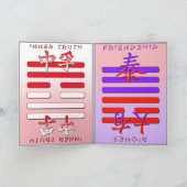 I Ching-Grußkarte Karte (Innenseite)