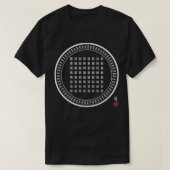 I Ching King Wen Sequence 64 Hexagramme 1 T-Shirt (Design vorne)