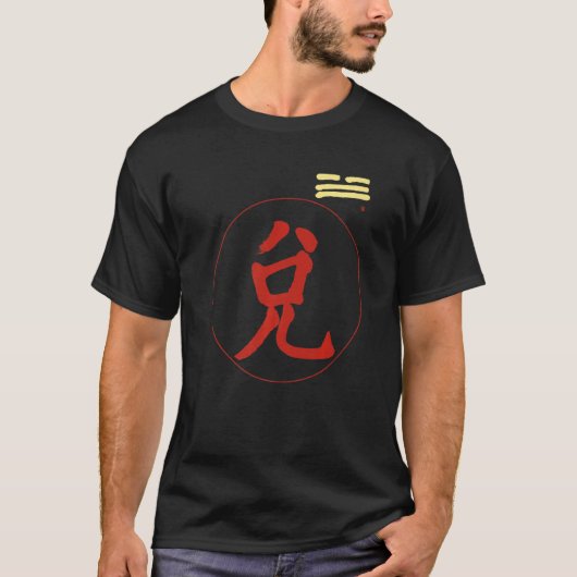 I Ching Trigram Lake The Joyous Tui Pakua Taoism C T-Shirt (Vorderseite)