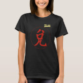 I Ching Trigram Lake The Joyous Tui Pakua Taoism C T-Shirt (Vorderseite)