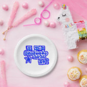 I Did it!, Graduate 2026 Pappteller (Party)