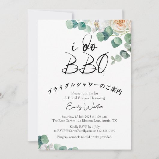 I Do GRILLEN Brautparty Eukalyptus Rose Einladung (Vorderseite)