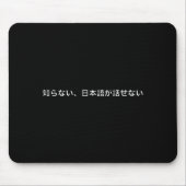 I Don't Know I Don't Speak Japanese Dad Jokes Funn Mousepad (Vorne)