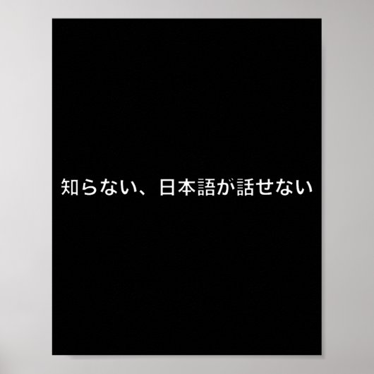 I Don't Know I Don't Speak Japanese Dad Jokes Funn Poster (Vorne)