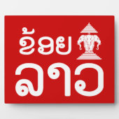 I Erawan (Liebe) Lao (Khoy Huk Lao) Fotoplatte (Vorderseite)