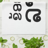 I Erawan (Liebe) Lao (Khoy Huk Lao) Geschirrtuch (Gefaltet)