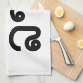 I Erawan (Liebe) Lao (Khoy Huk Lao) Geschirrtuch (Viertel Falte)