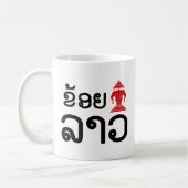 I Erawan (Liebe) Lao (Khoy Huk Lao) Kaffeetasse (Links)
