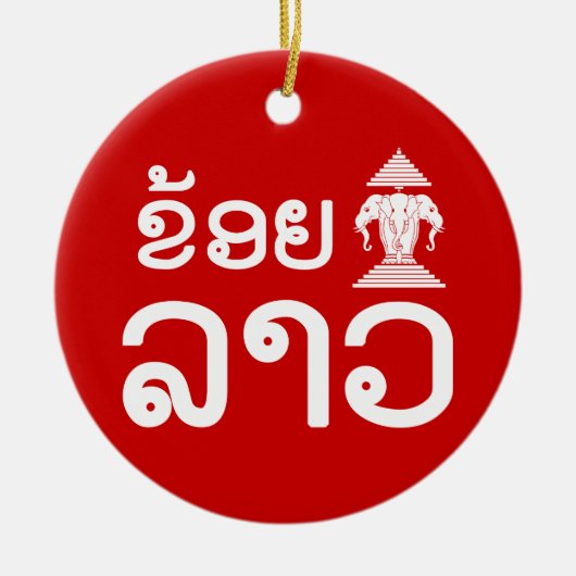 I Erawan (Liebe) Lao (Khoy Huk Lao) Keramikornament (Vorne)