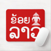 I Erawan (Liebe) Lao (Khoy Huk Lao) Mousepad (Mit Mouse)