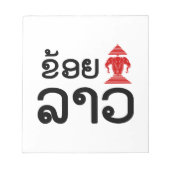 I Erawan (Liebe) Lao (Khoy Huk Lao) Notizblock (Vorderseite)