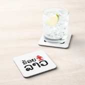 I Erawan (Liebe) Lao (Khoy Huk Lao) Untersetzer (Rechte Seite)