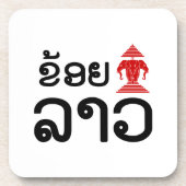 I Erawan (Liebe) Lao (Khoy Huk Lao) Untersetzer (Vorderseite)