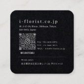 i floristさまショップカード1(角丸) quadratische visitenkarte (Rückseite)