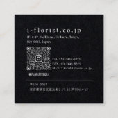i floristさまショップカード2 quadratische visitenkarte (Rückseite)