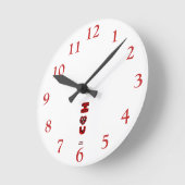I Fuzzy U Acrylic Wall Clock Runde Wanduhr (Winkel)