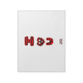 I Fuzzy U Notepad (27,9 cm x 21,6 cm) Notizblock (Rotiert)