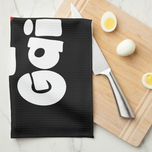 i heart Gaijin Geschirrtuch (Viertel Falte)