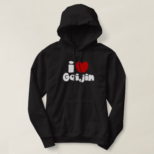 i heart Gaijin Hoodie (Design vorne)