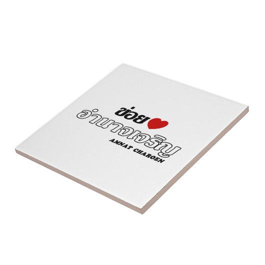 I Heart (Liebe) Amnat Charoen, Isan, Thailand Fliese (Seite)