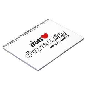 I Heart (Liebe) Amnat Charoen, Isan, Thailand Notizblock