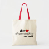 I Heart (Liebe) Amnat Charoen, Isan, Thailand Tragetasche (Vorne)