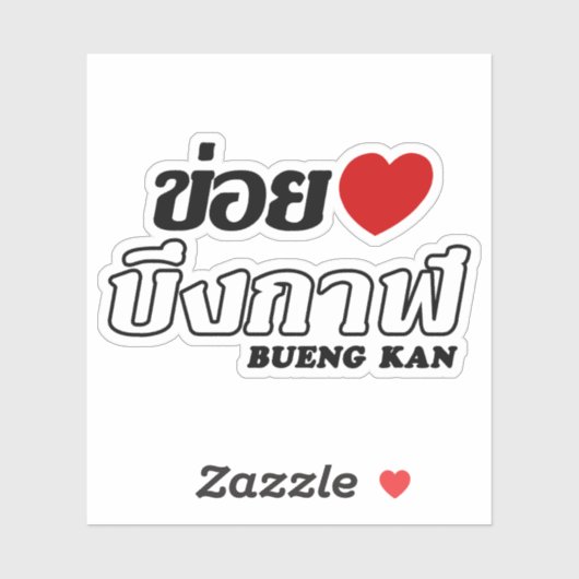 I Heart (Liebe) Bueng Kan, Isan, Thailand Aufkleber (Blatt)