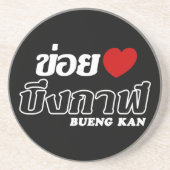 I Heart (Liebe) Bueng Kan, Isan, Thailand Sandstein Untersetzer (Vorne)