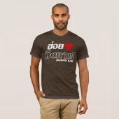 I Heart (Liebe) Bueng Kan, Isan, Thailand T-Shirt (Vorne ganz)