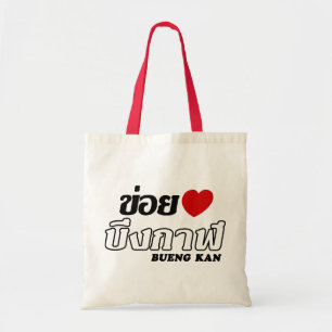 I Heart (Liebe) Bueng Kan, Isan, Thailand Tragetasche
