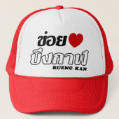 I Heart (Liebe) Bueng Kan, Isan, Thailand Truckerkappe (Vorderseite)