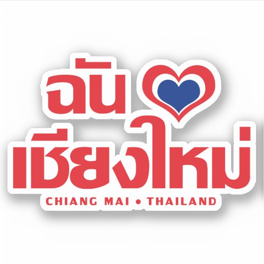 I Heart Liebe Chiang Mai Thailand Aufkleber (Vorderseite)