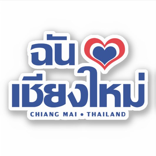 I Heart Liebe Chiang Mai Thailand Aufkleber (Vorderseite)