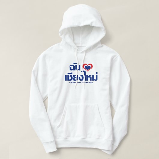 I Heart Liebe Chiang Mai Thailand Hoodie (Design vorne)