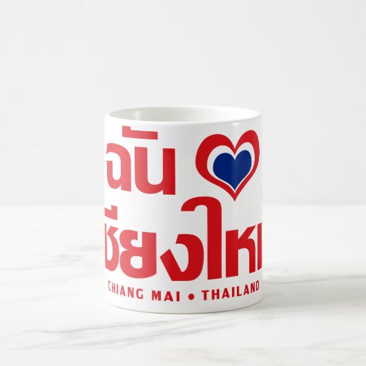 I Heart Liebe Chiang Mai Thailand Kaffeetasse (Mittel)