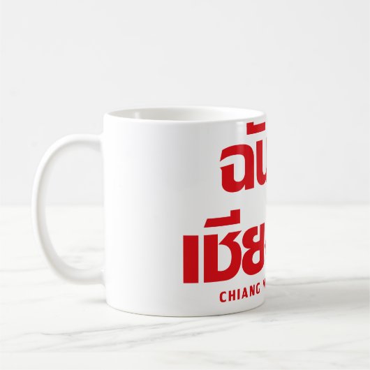I Heart Liebe Chiang Mai Thailand Kaffeetasse (Links)