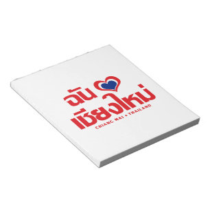 I Heart Liebe Chiang Mai Thailand Notizblock