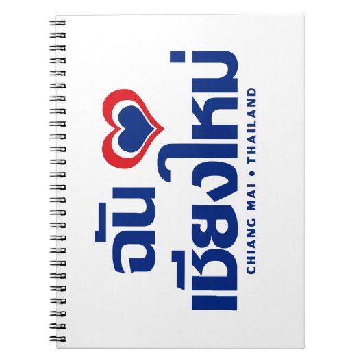 I Heart Liebe Chiang Mai Thailand Notizblock (Vorderseite)
