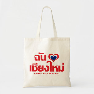 I Heart Liebe Chiang Mai Thailand Tragetasche