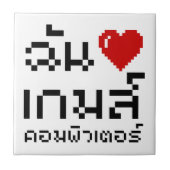 I Heart (Liebe) Computerspiele ♦ Thailändische Spr Fliese (Vorderseite)