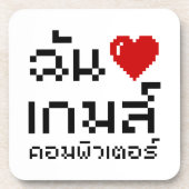 I Heart (Liebe) Computerspiele ♦ Thailändische Spr Getränkeuntersetzer (Vorderseite)