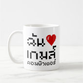 I Heart (Liebe) Computerspiele ♦ Thailändische Spr Kaffeetasse (Links)