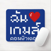 I Heart (Liebe) Computerspiele ♦ Thailändische Spr Mousepad (Mit Mouse)
